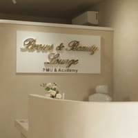 Brows And Beauty Lounge - permanent makeup work