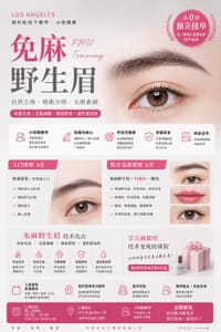 Eyebrow Tattoo result by 专业野生眉纹绣 Dbw Brow Artistry in City Of Industry, CA