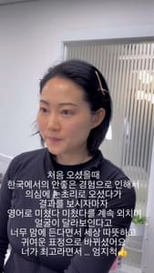 Eyebrow Tattoo result by Eva Jewel Beauty in Bellevue, WA