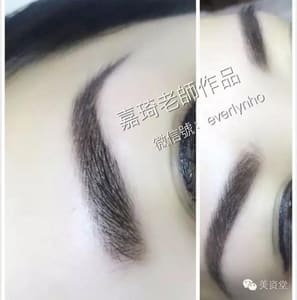 Eyebrow Tattoo result by La Peau Aesthetics 美資堂 in Flushing, NY
