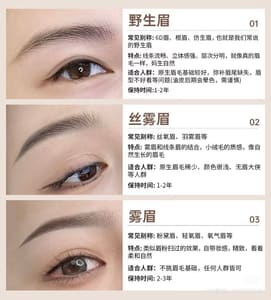 Eyebrow Tattoo result by Lai PMU Beauty /Eyebrows Tattoo/Nona Brows/ Eyebrows Removal/ Stretch Marks inkless in Arcadia, CA