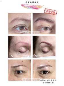 Eyebrow Tattoo result by 纤羽纹绣工坊(Microblading) in Tustin, CA