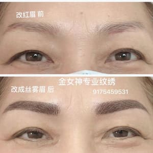Eyebrow Tattoo result by Nancy's Golden Goddess Tattoo in Flushing, NY