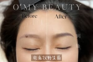 Eyebrow Tattoo result by O'my Beauty in Rowland Heights, CA