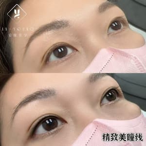Eyeliner Tattoo result by An-Young Beauty and Wellness Fremont in Fremont, CA