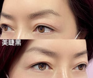 Eyeliner Tattoo result by Eva Beauty Eyebrow Microblading in Hacienda Heights, CA