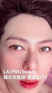 Eyeliner Tattoo result by Lai PMU Beauty /Eyebrows Tattoo/Nona Brows/ Eyebrows Removal/ Stretch Marks inkless in Arcadia, CA