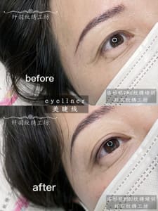 Eyeliner Tattoo result by 纤羽纹绣工坊(Microblading) in Tustin, CA