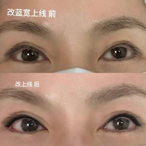 Eyeliner Tattoo result by Nancy's Golden Goddess Tattoo in Flushing, NY