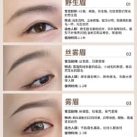 Lai PMU Beauty /Eyebrows Tattoo/Nona Brows/ Eyebrows Removal/ Stretch Marks inkless - permanent makeup work