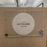 Le Kitsuné - permanent makeup work