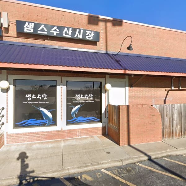매직터치 (Magic Touch Semi-Permanent Make-up) - permanent makeup in Duluth, GA