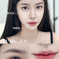MUMU Beauty - permanent makeup work