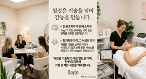 Permanent makeup work by Bogo Esthetician Academy and Skincare Clinic in Suwanee, GA